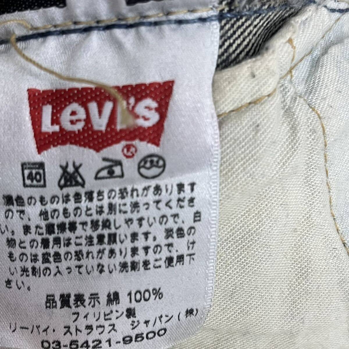 【フィリピン製】 Levi's 501 /リーバイス 08501-00 ダメージ加工 ヒゲ デニムパンツ ジーンズ ストレート 濃紺 W34 L32 O-2126_画像8