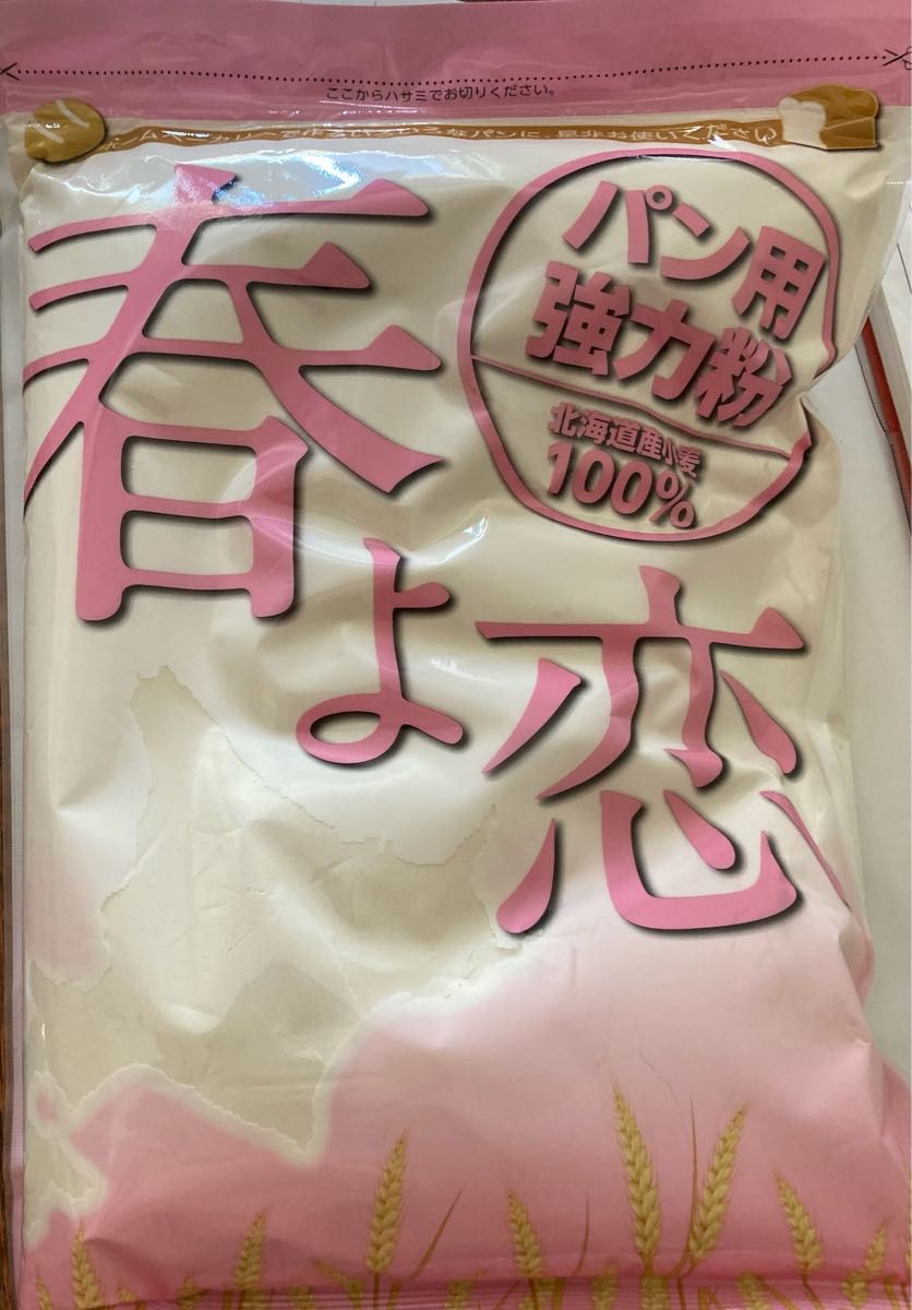 国産パン用強力粉　春よ恋　1kg 強力粉