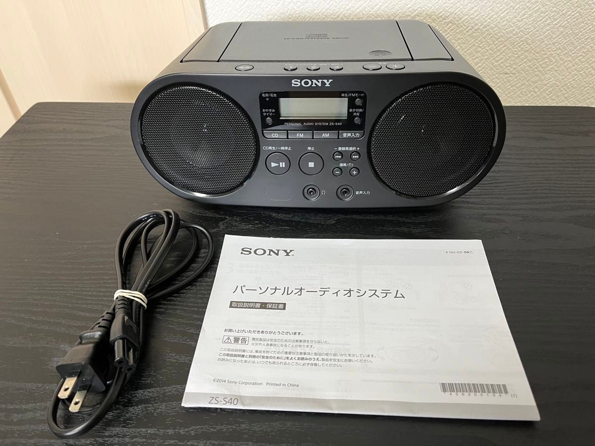 SONY ZS-S40 CDラジオ 取扱説明書付き