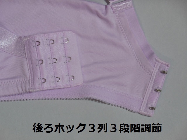 【トリンプ】ブラジャー☆サイズG80☆89127013/LV_画像5