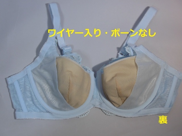 【トリンプ】フルカップブラジャー☆サイズD100☆88500056/SX_画像4