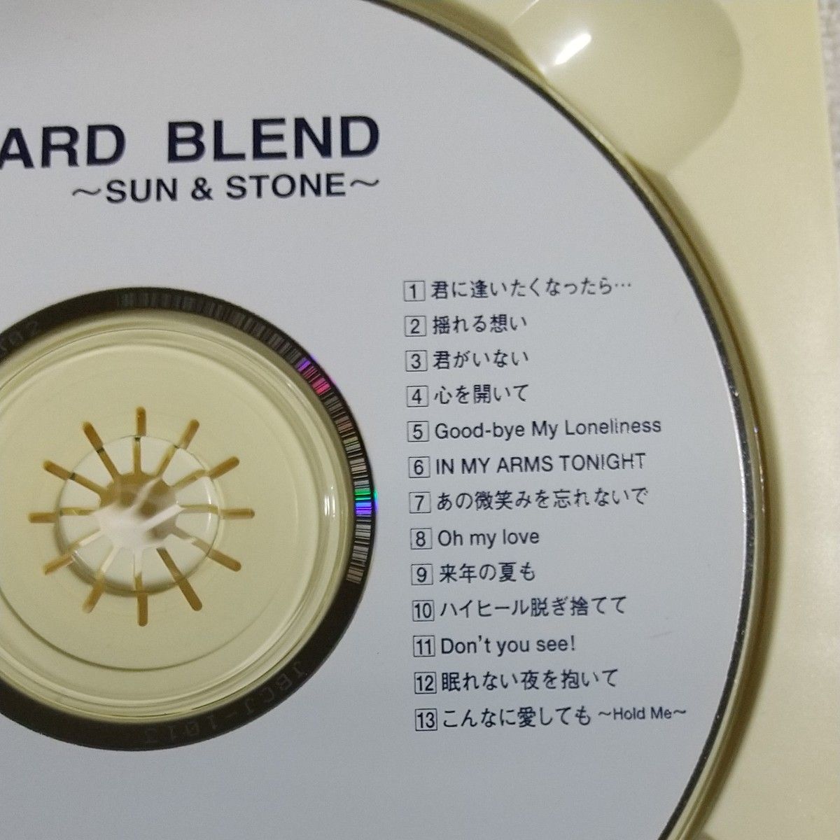 ZARD CD BLEND 