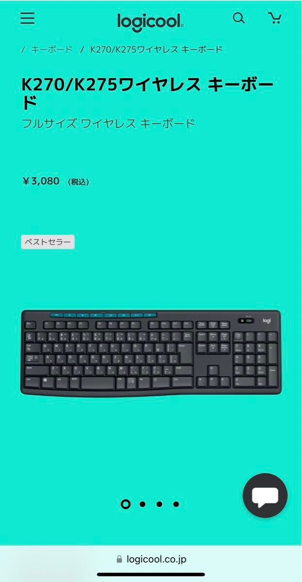 ロジクール ワイヤレスキーボード K275 ワイヤレス キーボード 無線 薄型 テンキー USB接続 Unifying