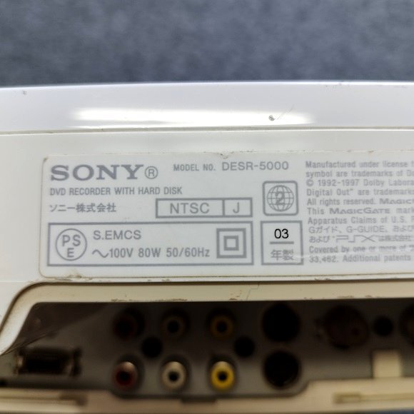 G8797【SONY】1円～ PSX DESR-5000 本体 動作未確認 ジャンク_画像6