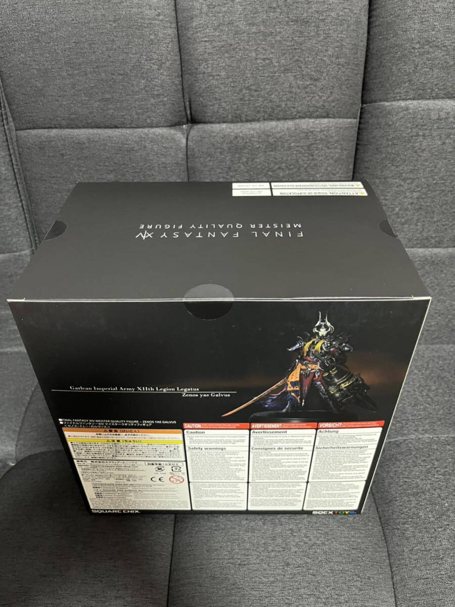 1 jpy ~ Final Fantasy XIV:. lotus. libe letter - collectors edition figure unopened 