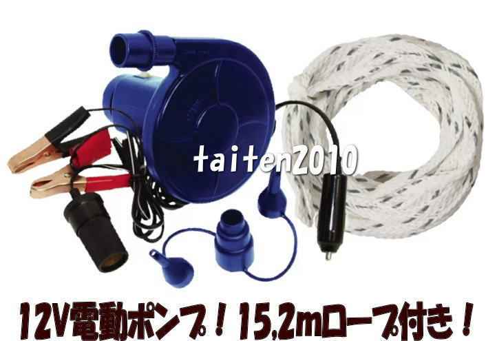13562円 \新品即決!/☆HOトーイングチューブ♪STRIKER3♪夏の 13562円 \新品即決!/☆HOトーイングチューブ♪STRIKER3♪夏の