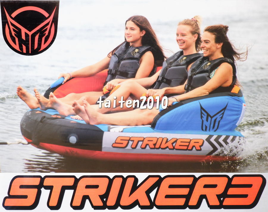 \新品即決!/★HOトーイングチューブ♪STRIKER3♪夏の定番引っ張りもの!ジェット♪バナナボート♪ジェット♪!スキーチューブ♪♪!