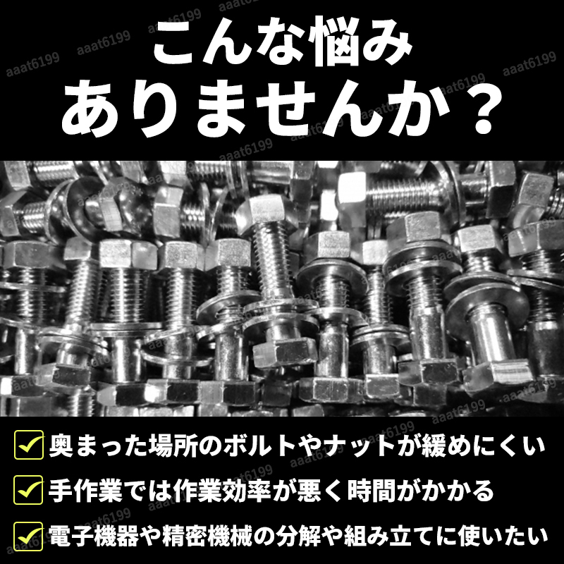 ディープソケットセット 6-19mm 10本 六角軸 差込角 1/4インチ 6.35mm 電動ドリル インパクトドライバー 六角 ビット ロングソケット 工具の画像2