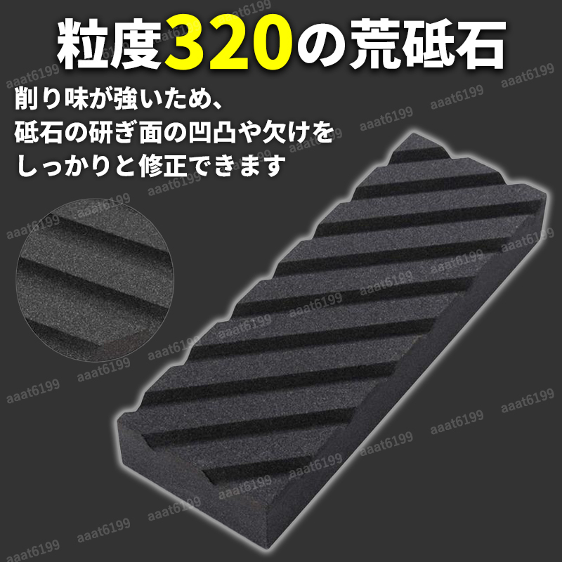 修正砥石 面直し キング 砥石 溝入り 砥石面 修正 包丁 ナイフ 刃物 研ぎ 工具 平面 砥石研磨 切れ味改善 コスパ ハサミ 簡単 耐久性 抜群_画像3