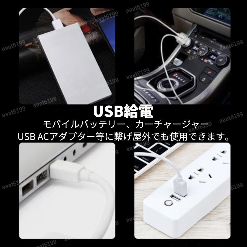 エアポンプ usb ポータブル 酸素 ぶくぶく 水槽 釣り エアーストーン エアーポンプ エアレーション エアーチューブ 水槽 釣り 2セット_画像3