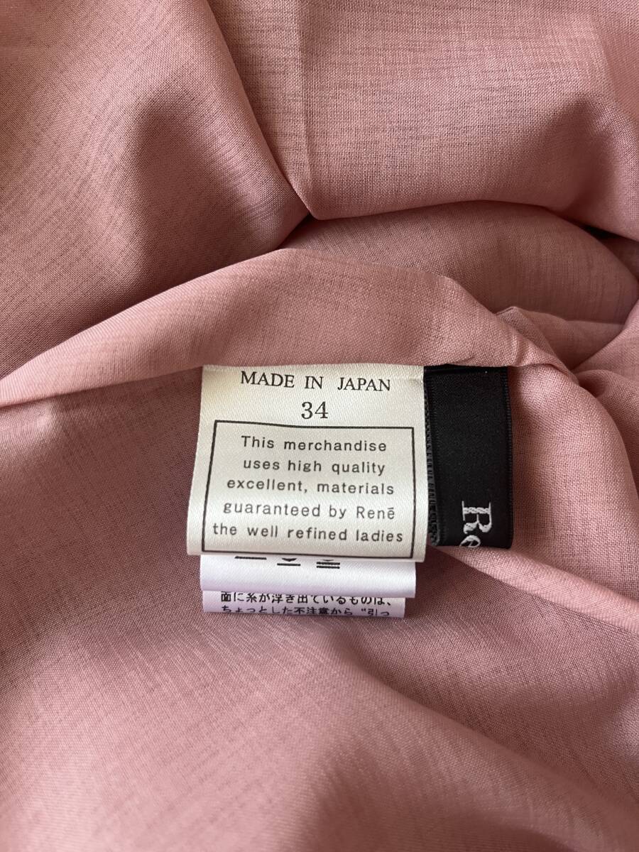 ルネ　Rene ワンピース　サラサラシリーズ　ピンク　34サイズ　Aライン　洗えます　お袖ヒラヒラ　1〜2回使用　クリーニング済みです。_画像5