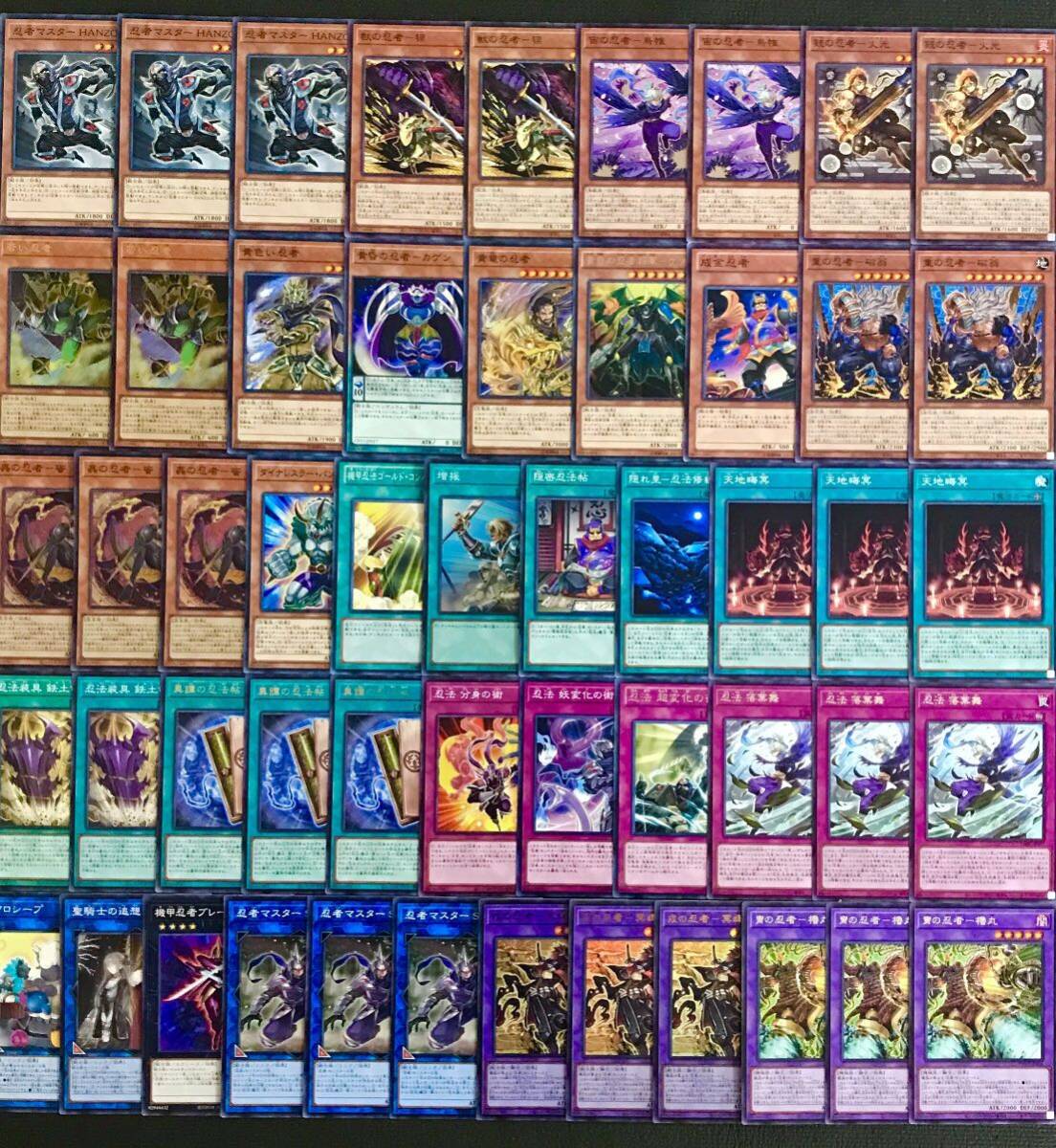 【大特価!!】 遊戯王【新規入り構築 】忍者デッキ40枚|Yahoo!フリマ(旧 遊戯王OCG デュエルモンスターズ