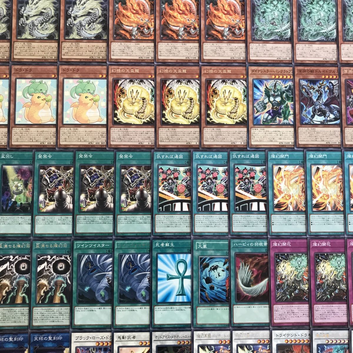 遊戯王【新規入り構築 】天盃龍デッキ40枚|Yahoo!フリマ(旧 遊戯王【新規入り構築 】天盃龍デッキ40枚|Yahoo!フリマ(旧