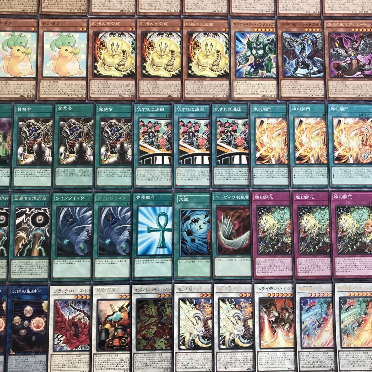 遊戯王【新規入り構築 】天盃龍デッキ40枚|Yahoo!フリマ(旧 遊戯王【新規入り構築 】天盃龍デッキ40枚|Yahoo!フリマ(旧