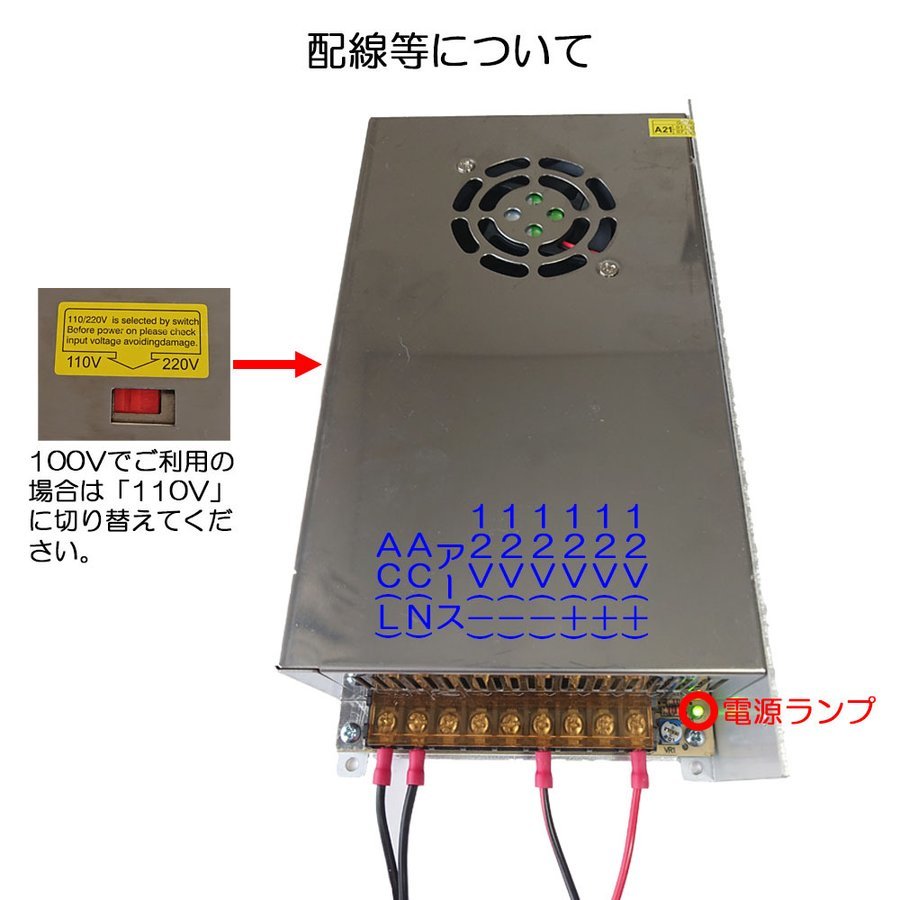 スイッチング電源 AC/DCコンバーター 入力AC100V 出力DC12V/60A 最大720W 直流安定化電源 変換器 変圧器 配線付 放熱ファン付 送料無料_画像2