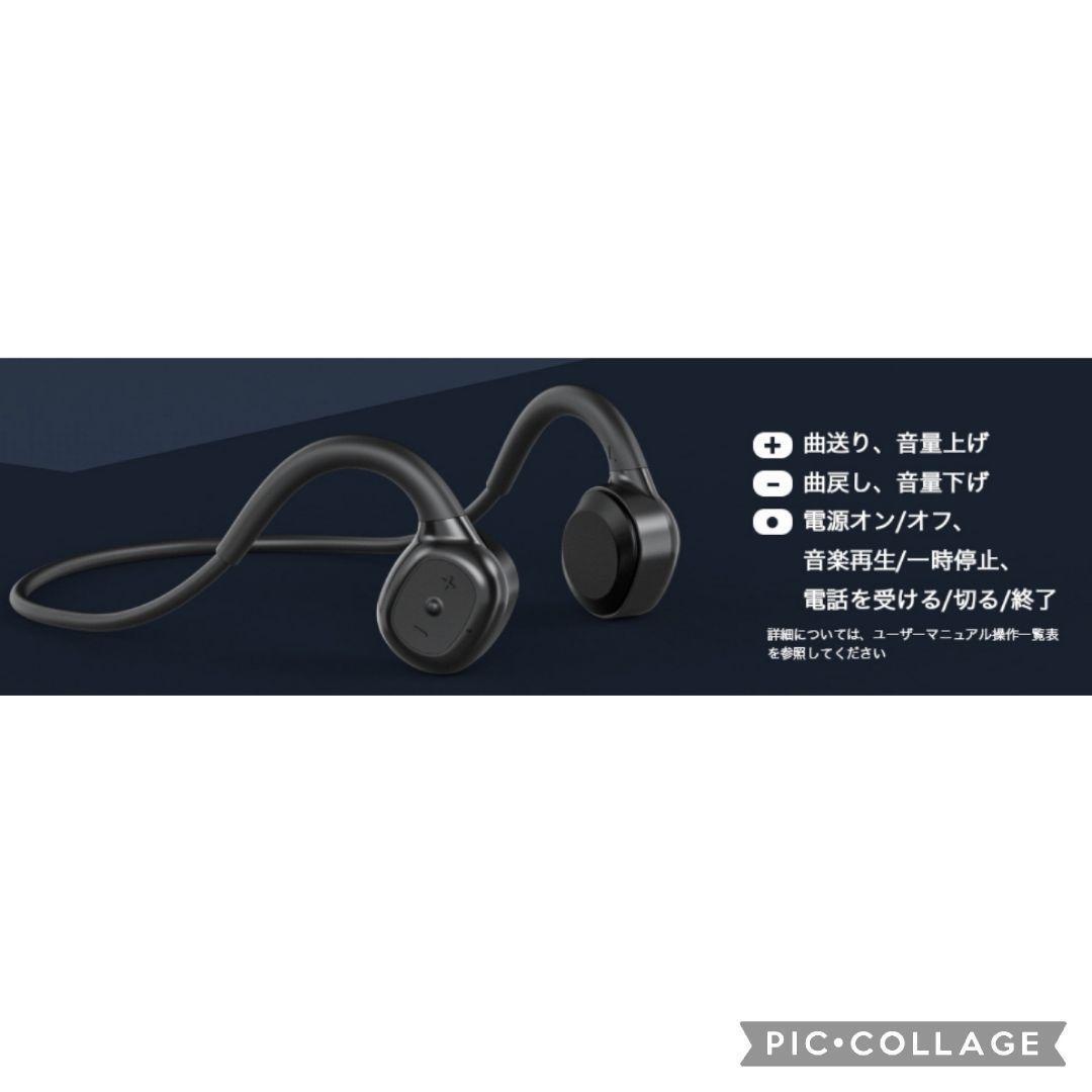 骨伝導 イヤホン Bluetooth 耳掛け式 CVC8.0ノイズキャンセリング