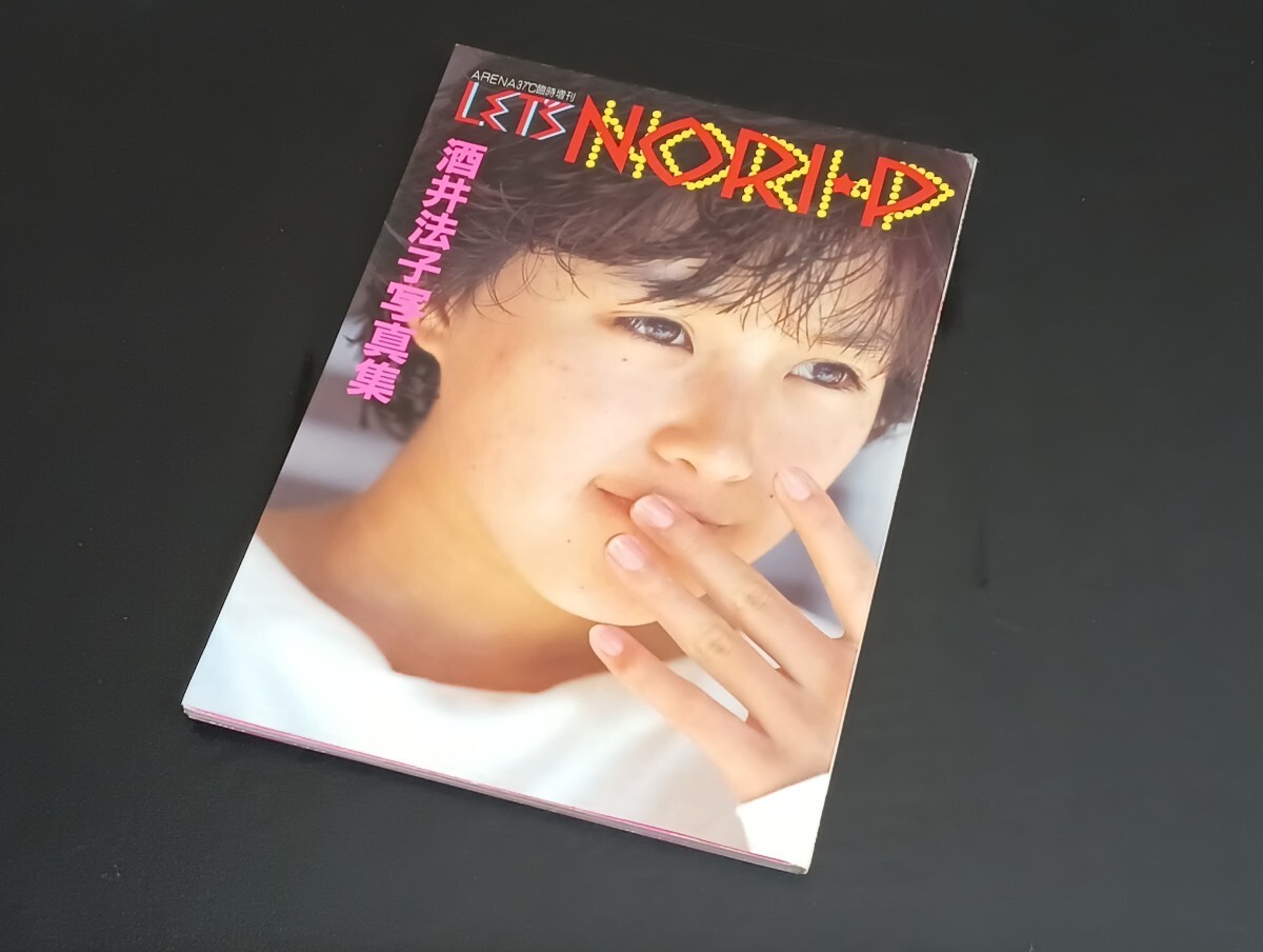 C32 酒井法子 LET'S NORI★P 写真集 1988年 音楽専科社 荒木英仁 ARENA37℃臨時増刊 のりピー 歌手 女優 _画像1