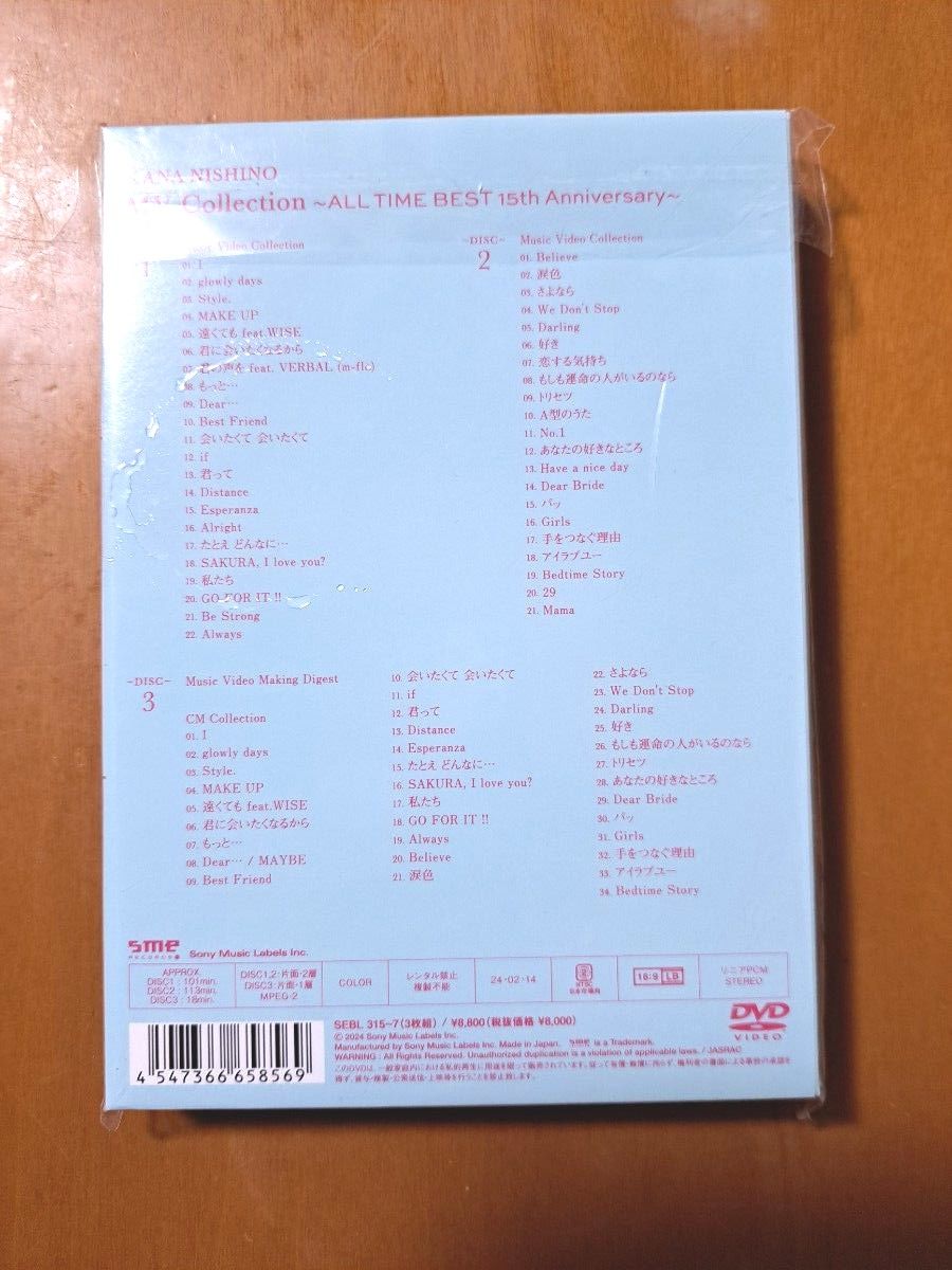 「西野カナ/MV Collection～ALL TIME BEST 15th Anniversary～〈3枚組〉」通常盤初回仕様