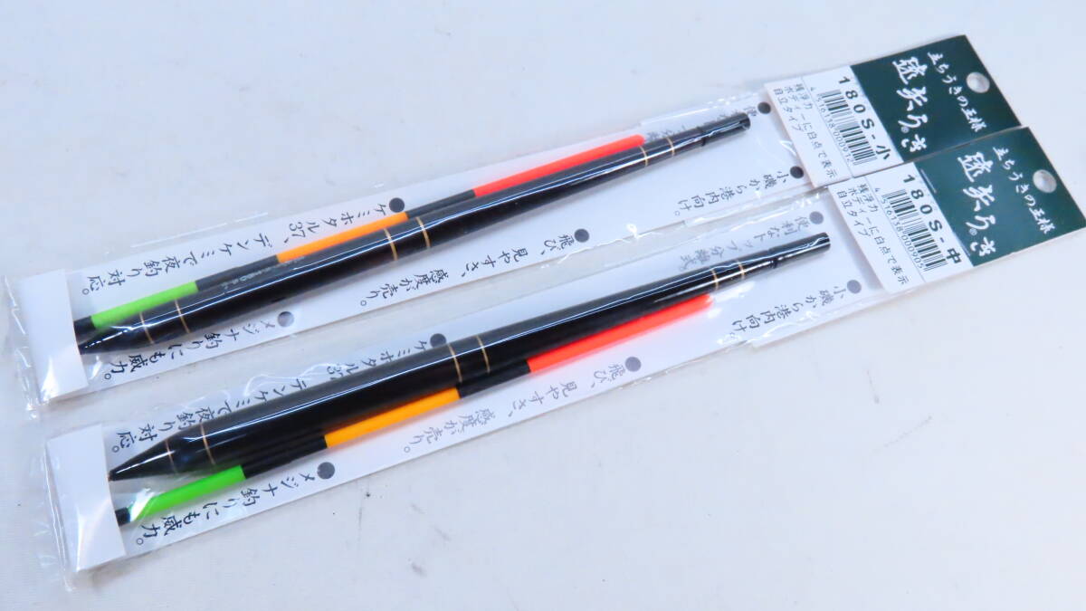 2 point set [ new goods unused goods ]. arrow float (180S- small /3B-5B rom and rear (before and after) ) (180S- middle /5B rom and rear (before and after) )* independent type rod-float * sea bream gray Suzuki rockfish .*e136K