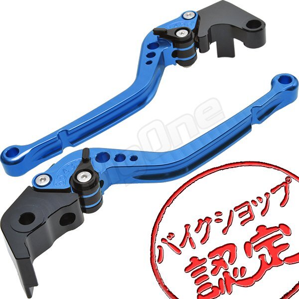 BigOne STD YZF-R1 RN22 RN23N RN24J YZFR1 ビレット ブレーキ クラッチ レバー 青/黒 ブルー ブラックの画像1