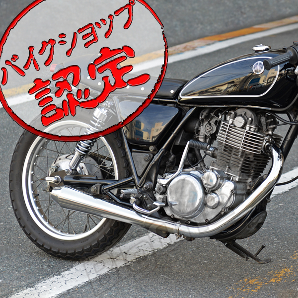 BigOne bolt on cafe Norton style stainless steel SR400 slip-on muffler cab car megaphone silencer 2H6 1JR RH01 polish 