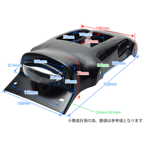 BigOne 4B-5 バッテリー 収納可能 SR400 SR500 フェンダー レス キット LED ユーロ オーバル テール ランプ スモーク_画像7