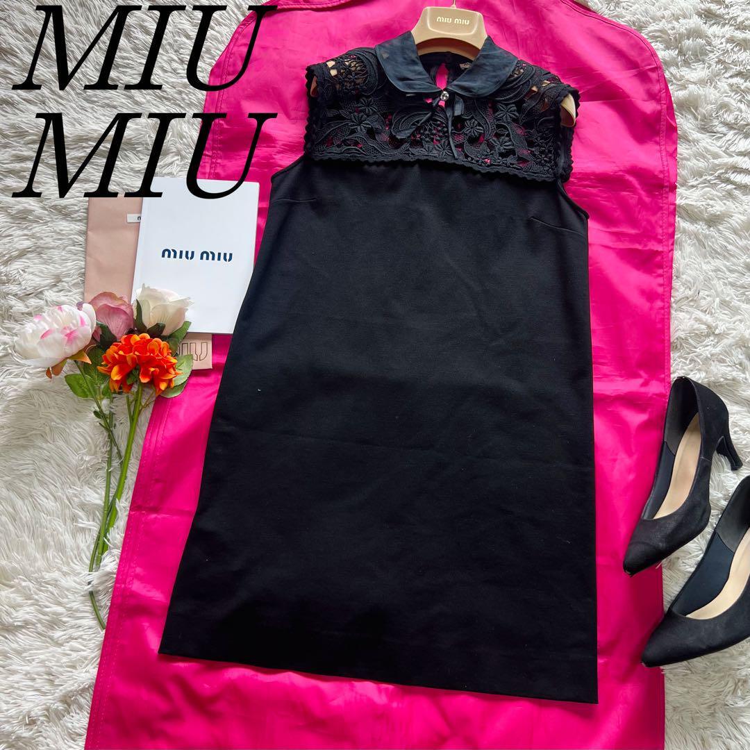 【良品】MIU MIU 襟付きワンピース ブラック ノースリーブ S レース　ミュウミュウ　黒