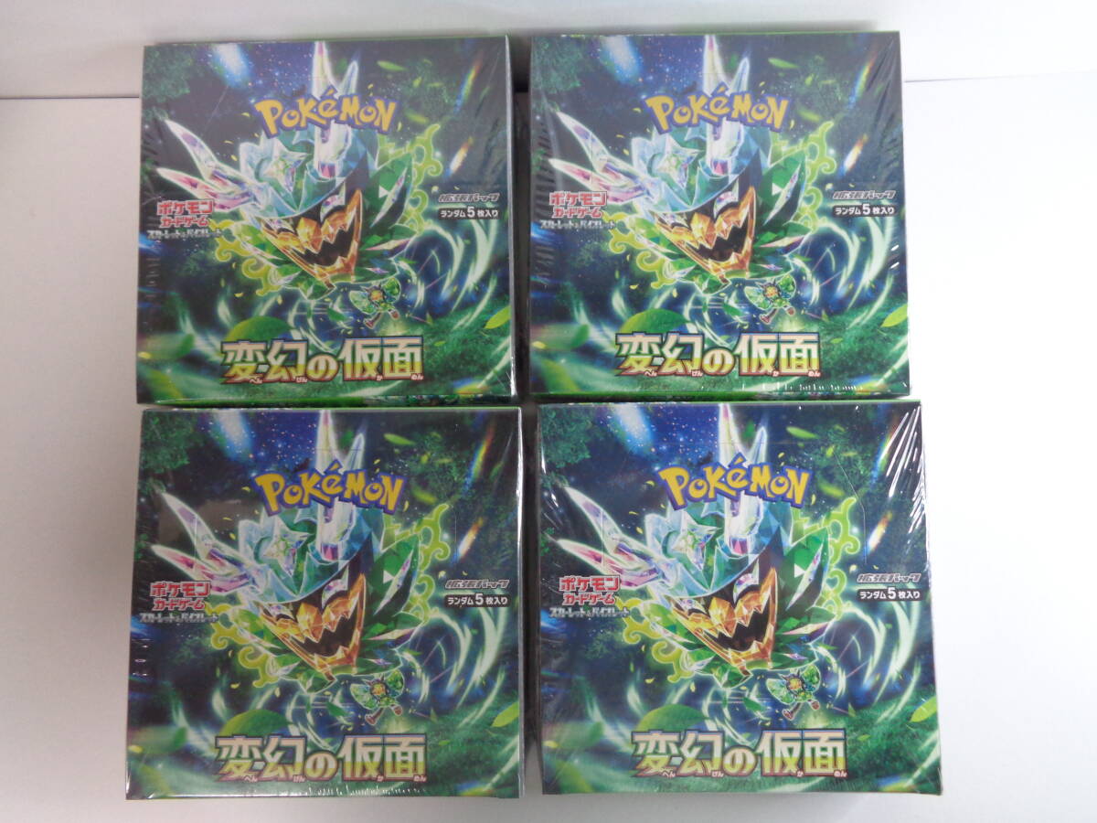 ◆ポケモンカードゲーム（シュリンク付き）【変幻の仮面 ４BOX】新品 未開封の画像2