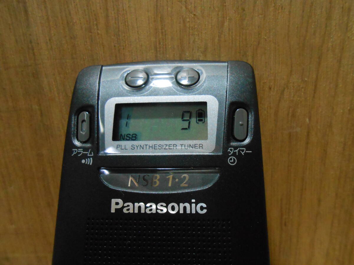 85.- Panasonic R-HT1 ポケットラジオ NSB1/NSB2専用 / NSB RECEIBER _画像5