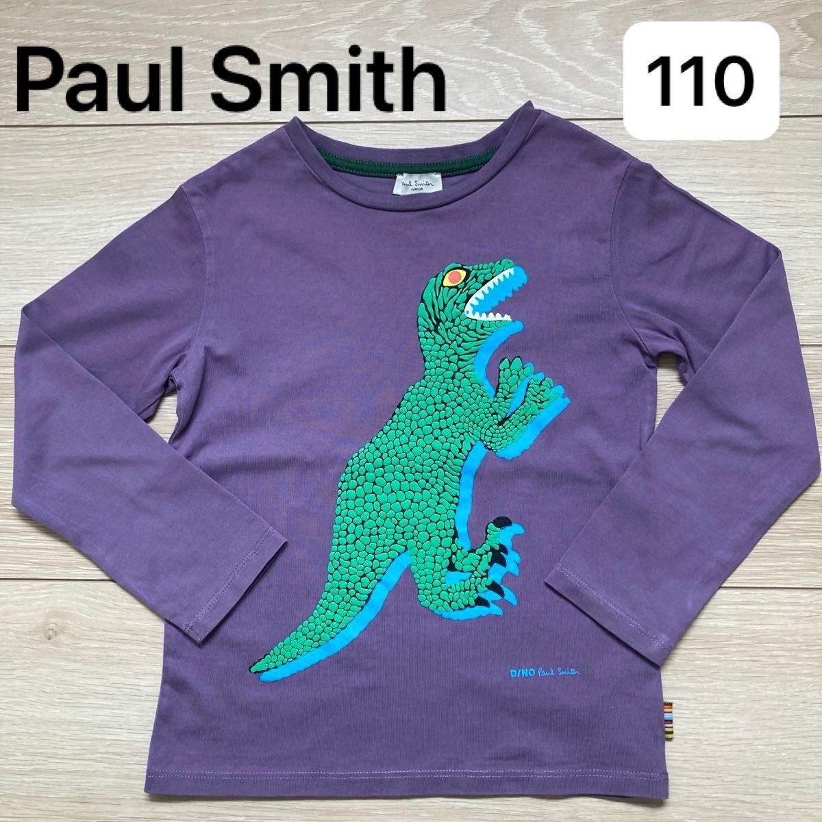 Paul Smith junior ポールスミス  長袖 恐竜 110 キッズ