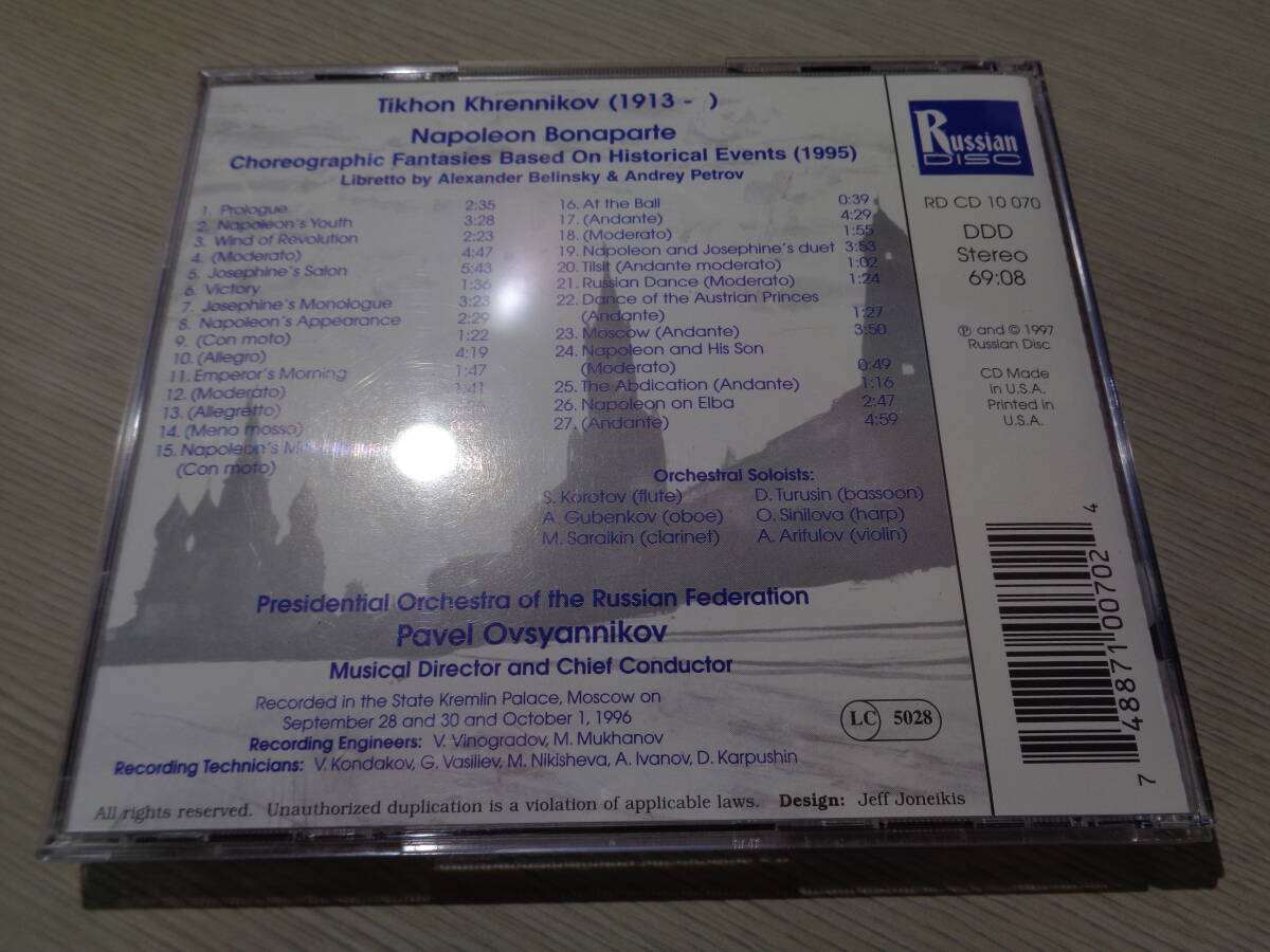 PAVEL OVSYANNIKOV,PRESIDENTIAL ORCHESTRA OF THE RUSSIAN FEDERATION/KHRENNIKOV:NAPOLEON BANAPARTE(RUSSIAN DISC:RD CD 10 070_画像3