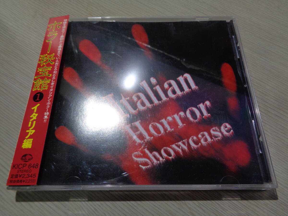 go Brin,GOBLIN/ITALIAN HORROR SHOWCASE(1998 SEVEN SEAS:KICP 648 PROMO MINT CD w Obi/PHENOMENA,ZOMBI etc./ horror .. pavilion Italy compilation 