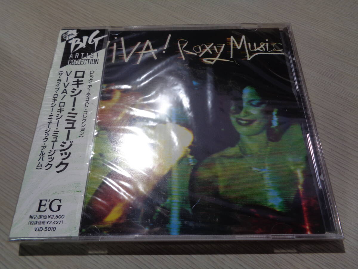 未開封/ロキシー・ミュージック/VIVA！ロキシー・ミュージック(1989 JAPAN/E'G:VJD-5010 PROMO STILL-SEALED CD/VIVA! ROXY MUSICの画像1