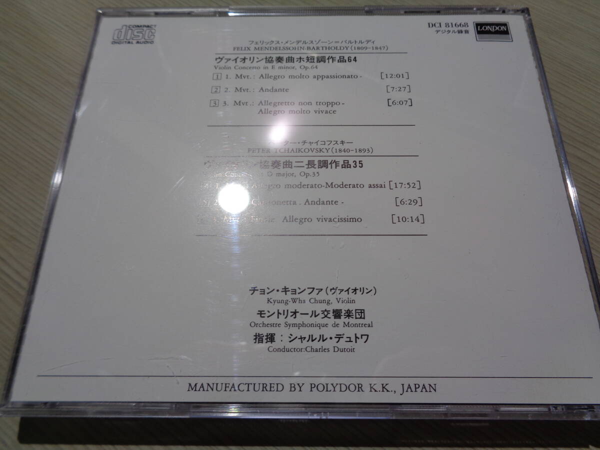 鄭京和,KYUNG-WHA CHUNG,CHARLES DUTOIT/MENDELSSOHN-BARTHOLDY & TCHAIKOVSKY:VIOLIN CONCERTOS(JAPAN/LONDON:DCI 81668 RARE CD_画像3