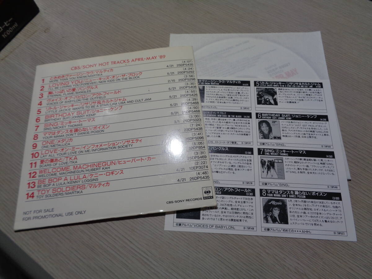マルティカ,MARTIKA & MORE OTHERS(CBS/SONY HOT TRACKS APRIL MAY '89)(XDDP 93024 NOT FOR SALE PROMO ONLY PAPER SLEEVE CDの画像2