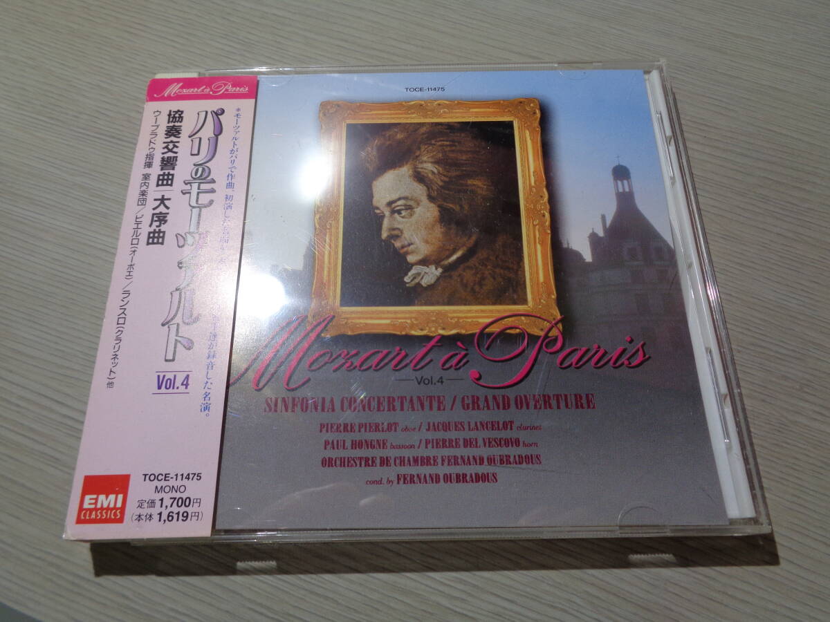 パリのモーツァルトVol.4/ウーブラドゥ指揮,ピエルロ,ランスロ(2000 JAPAN/EMI:TOCE-11475 PROMO MINT CD w Obi/MOZART A PARIS VOL.4_画像1