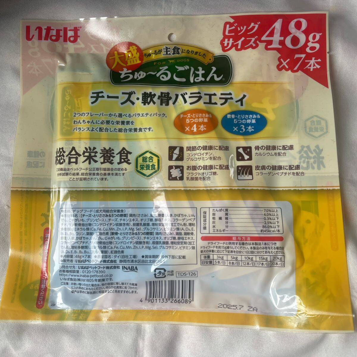 いなば 大盛ちゅーるごはん 総合栄養食 28本セットの画像3