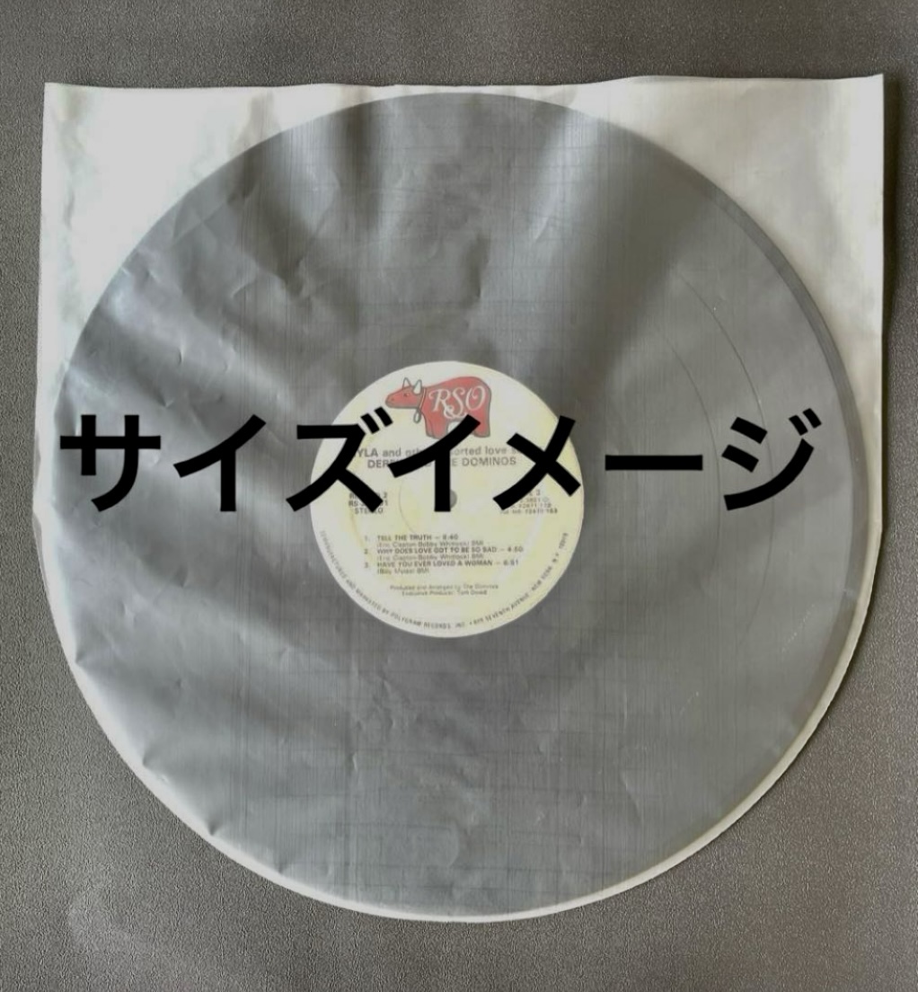 LP レコード 外袋 内袋 lpレコード袋 ジャケット カバー 保護袋 ケース スリーブ アナログ 透明カバー 収納 レコードビニール袋 50枚セット