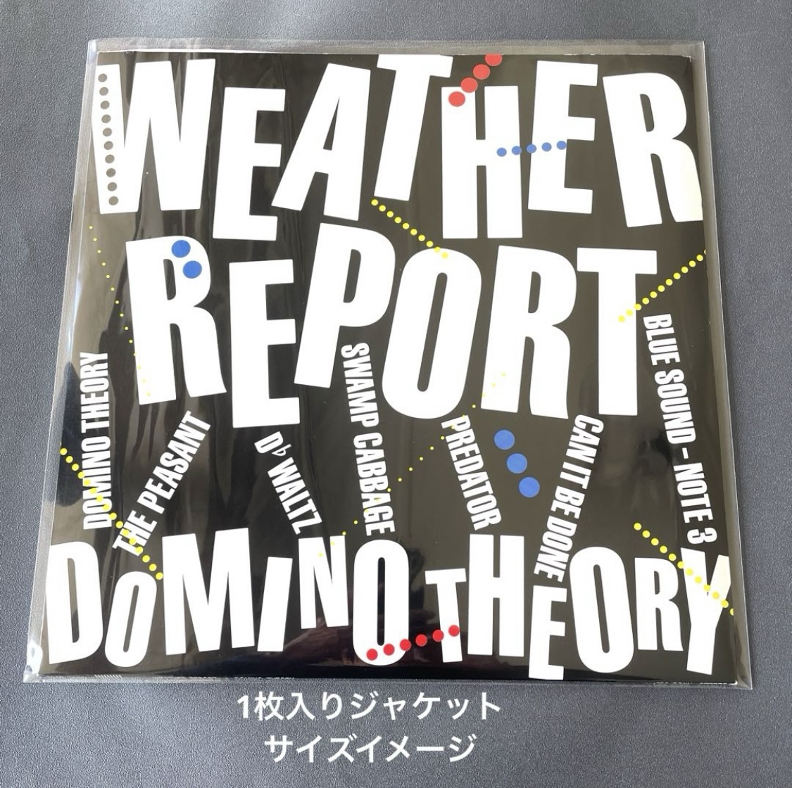 LPレコード袋 レコード lp 外袋 ジャケットカバー 保護袋 ケース スリーブ アナログ レコード 収納 ビニール袋 厚口 50枚 A_画像4