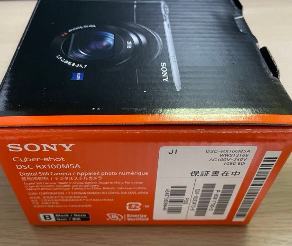 最終値下げ　新品、未開封、保証期限内　SONY DSC-RX100M5A  大手量販店で24年5月19日118000円で購入