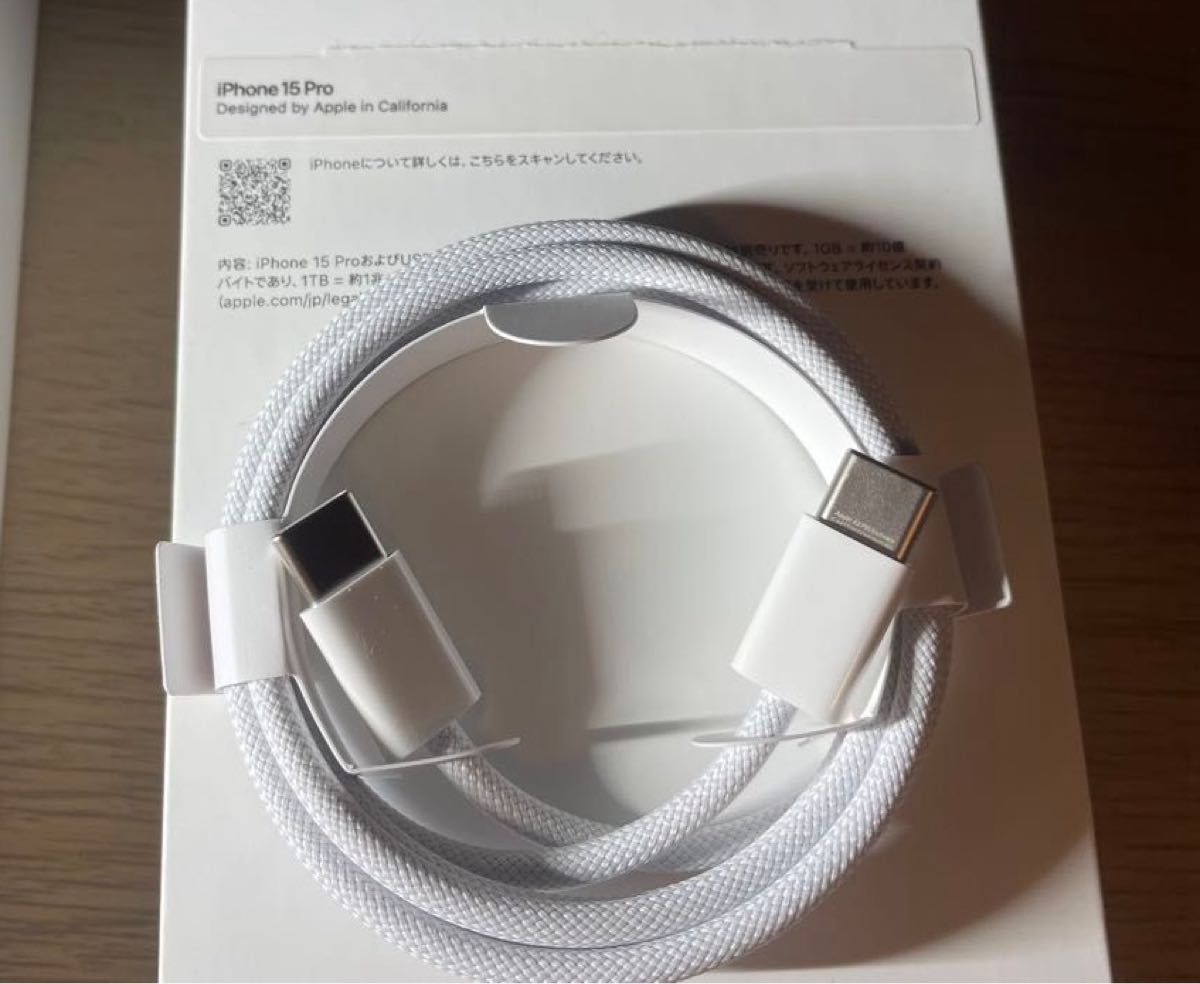 Apple Iphone15pro Blue Titanium色付属 編込式　USB C 60W充電ケーブル純正、新品、未使用