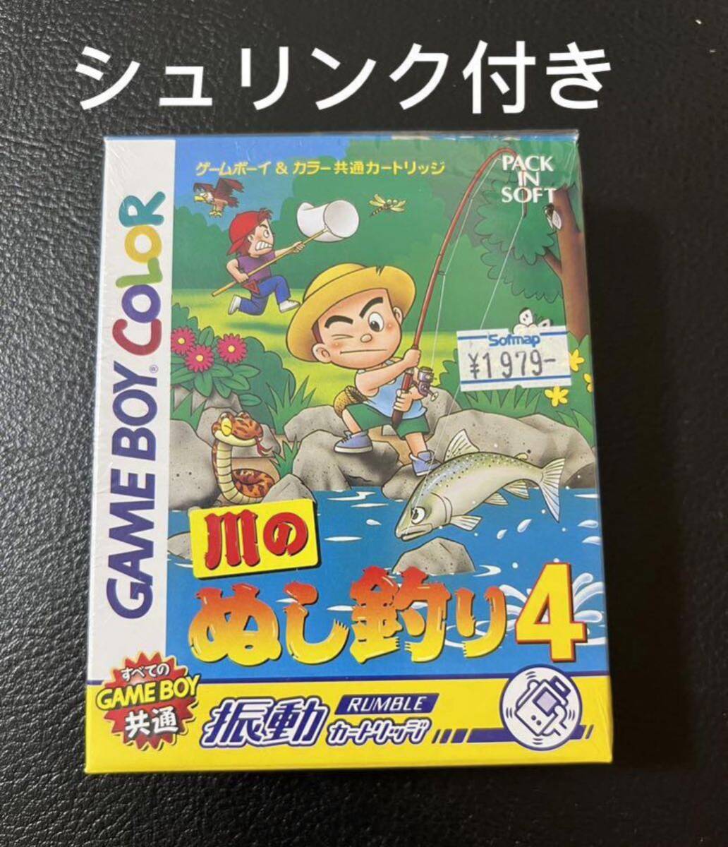 新品・未使用品】〓悪魔くん スーパーデラックス ボードゲーム 新品・未使用品】〓悪魔くん スーパーデラックス ボードゲーム