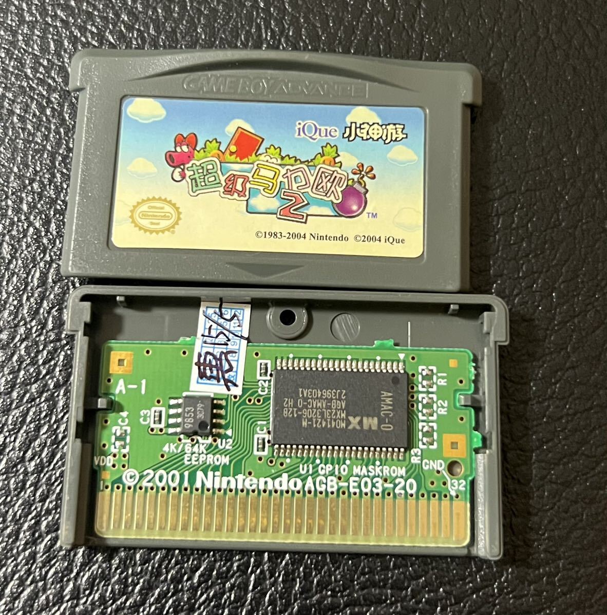 希少 ゲームボーイアドバンス iQue 中国版 スーパーマリオ 希少 ゲームボーイアドバンス iQue 中国版 スーパーマリオ