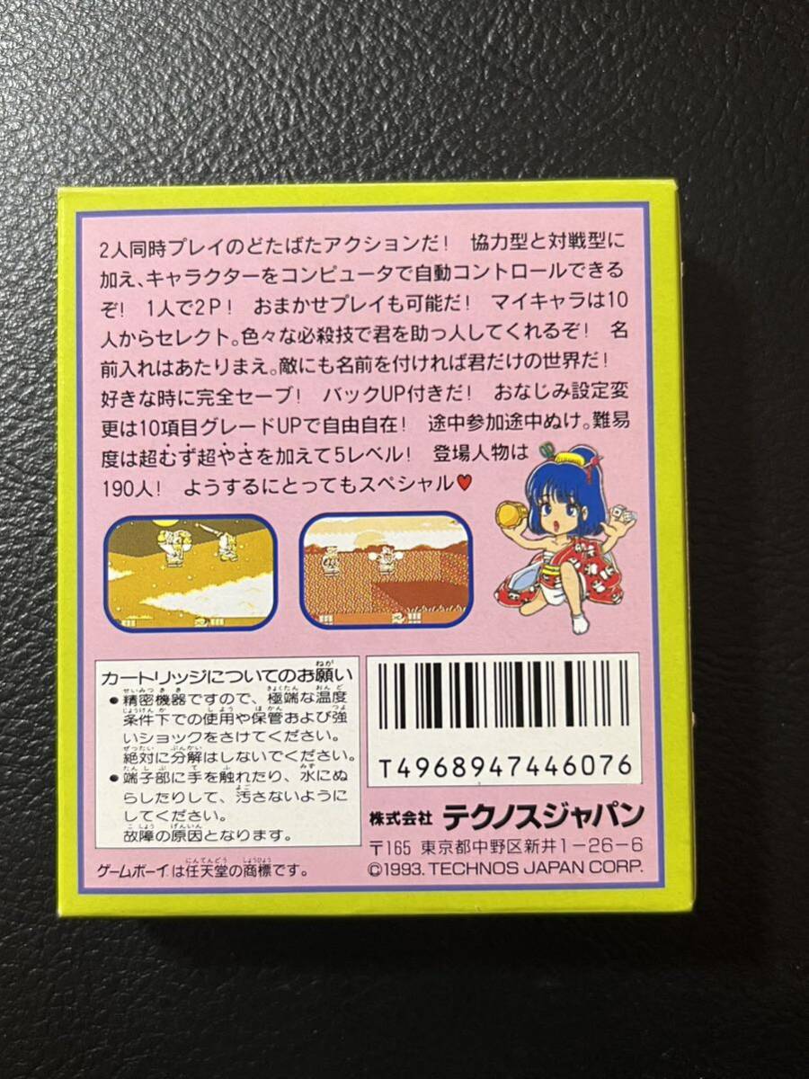 10200円 ダウンタウンスペシャルくにおくんの時代劇だよ全員集合 10200円 ダウンタウンスペシャルくにおくんの時代劇だよ全員集合