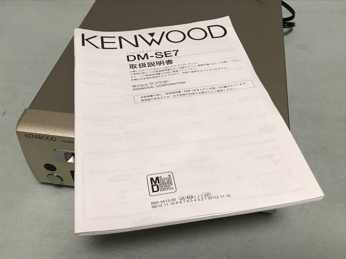 KENWOOD　ケンウッド　DM-SE7　MDレコーダー　液晶表示良好_画像7