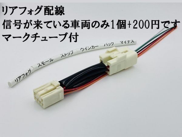 [ Prius α ZVW40 tail lamp power supply taking out harness 2 ps ] * made in Japan * 40 series divergence original coupler on 