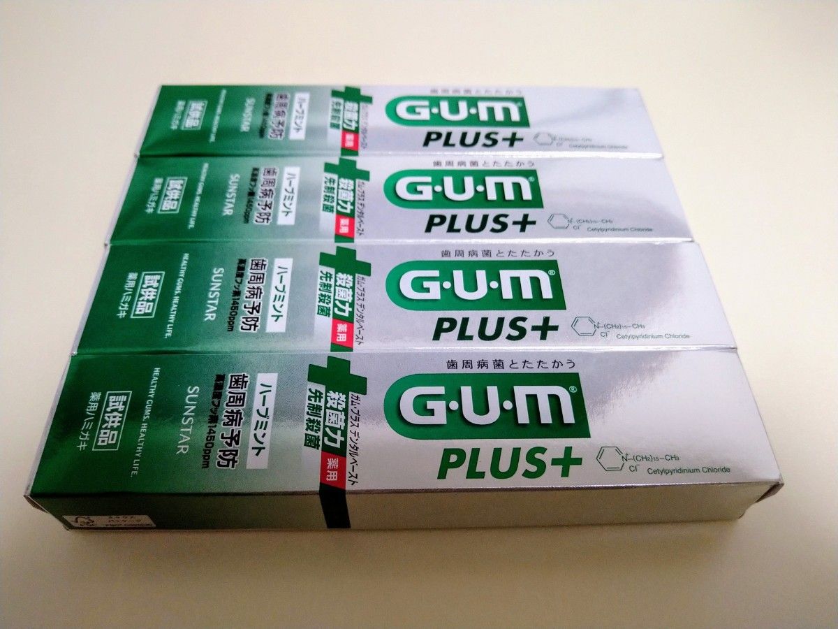 新品 GUM PLUS ガムプラス デンタルペースト 試供品 4本 歯周病予防 高濃度フッ素 薬用歯みがき粉 SUNSTAR 旅行