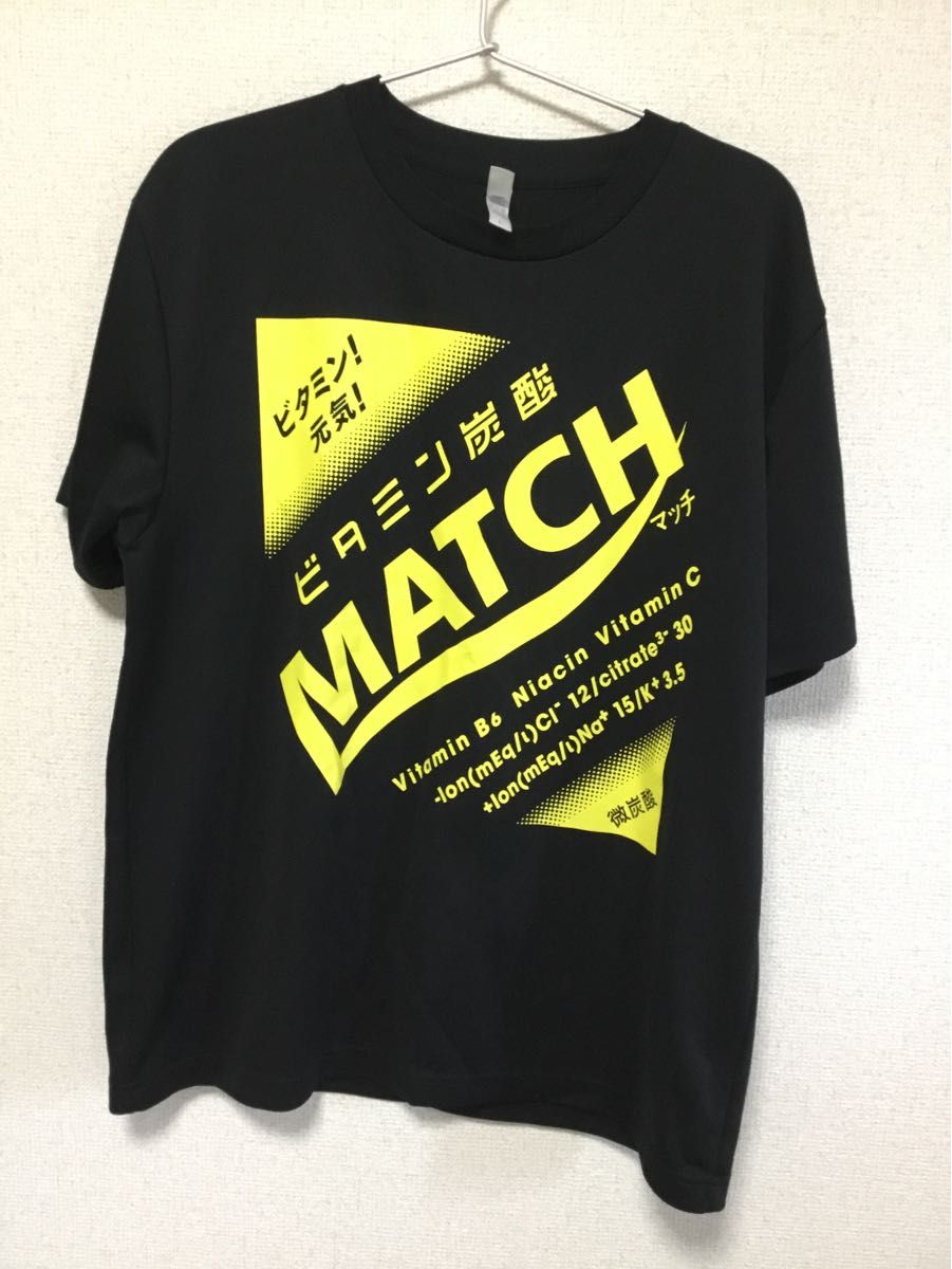 ◎懸賞当選品◎ビタミン炭酸マッチ◎ドライＴシャツ◎２枚セット◎Ｌサイズ◎