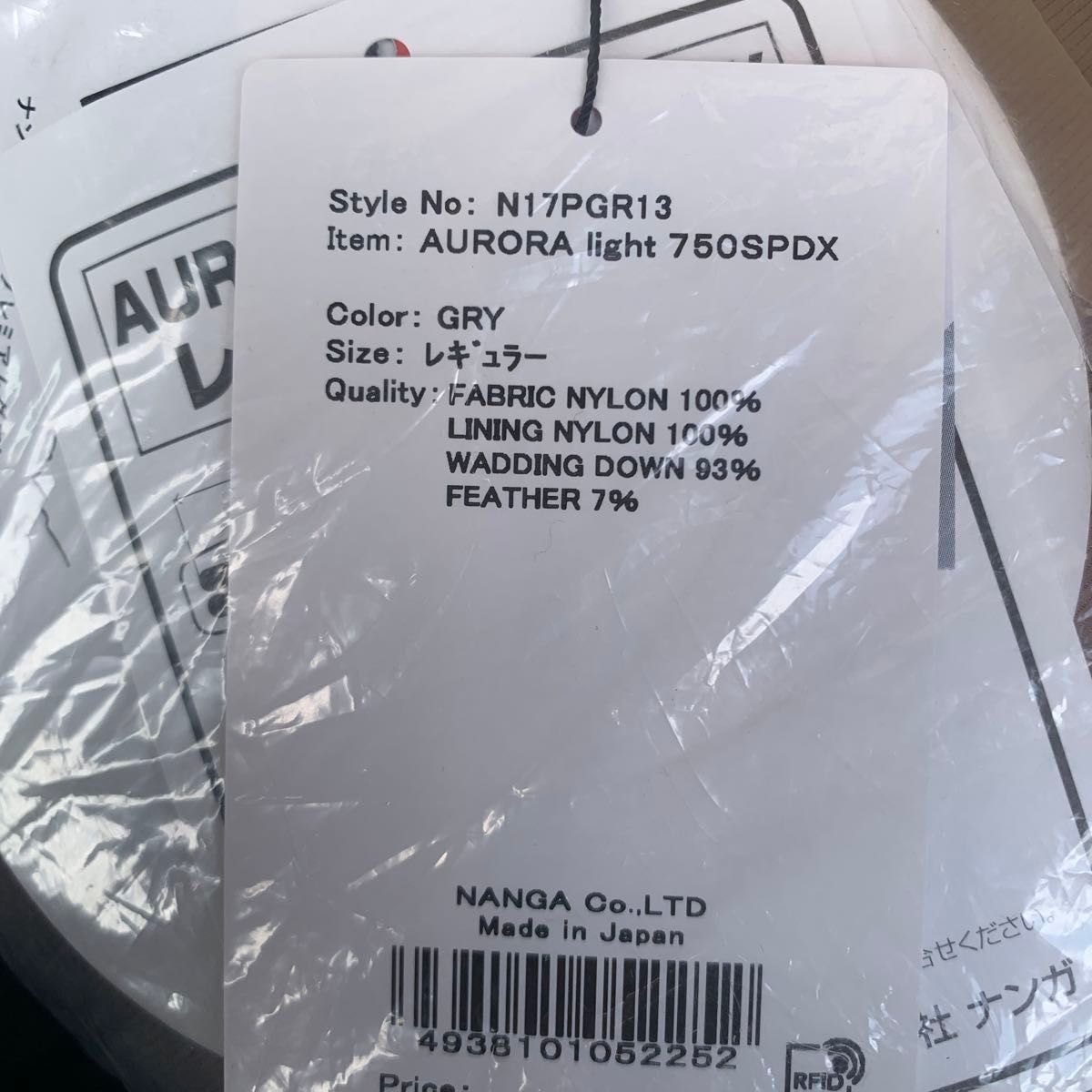 【限定出品】NANGA ナンガ AURORA LIGHT 750SPDX オーロラライト レギュラー シュラフ 寝袋 グレー