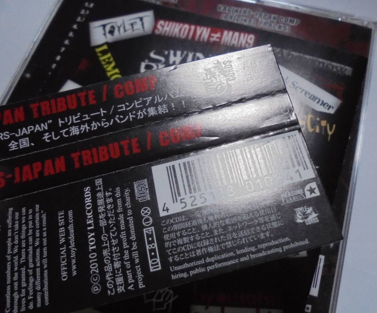 神戸～THRH THE NO EAR A O Wスラッシュメタル ハードコアThrash Metal HardcoreジャパコアTOY LET PRESENTS VAGINERS JAPAN TRIBUTE COMP_画像5